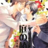  ����� Utsumuku Shisen dj - Niwa no Tsubaki <small>Story & Art</small> 